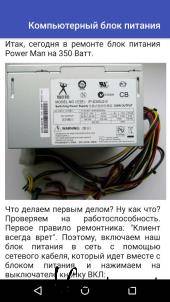 ���������� Pro  3.0 