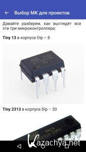 ���������� Pro  3.0 