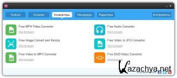 DVDVideoSoft Free Studio 6.6.30.1215 ML/RUS