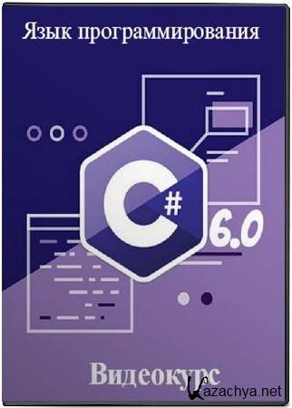   C# 6.0.  (2016)