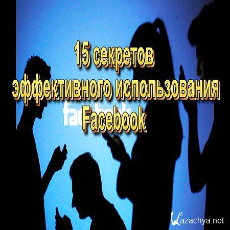 15    Facebook (2016) WEBRip