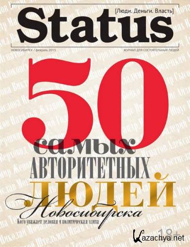 Status 2 ( 2015)
