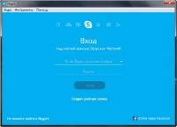 Skype 7.31.32.104 Plus RePack/Portable by Diakov
