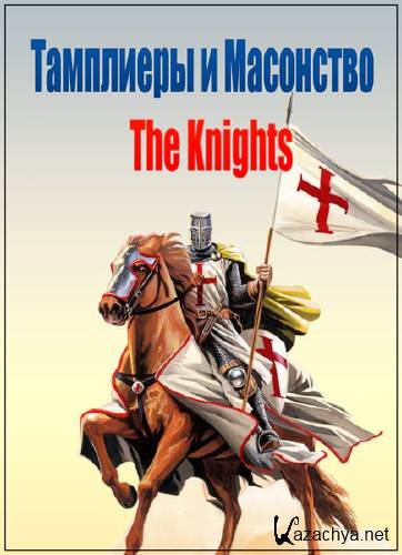  :    / The Knights Templars and Freemasonry (2009) SATRip
