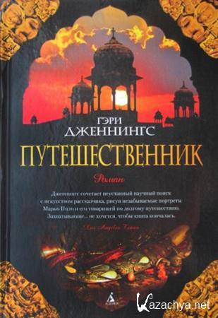 The Big Book (140 ) (2007-2016)