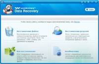 Wondershare Data Recovery 5.0.7.8 RePack by Diakov