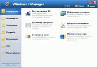 Windows 7 Manager 5.1.9 RePack/Portable by Diakov
