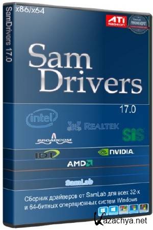 SamDrivers 17.0 (2017/RUS/ML)