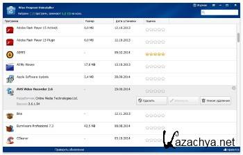 Wise Program Uninstaller 1.98 Build 107 + Portable ML/RUS