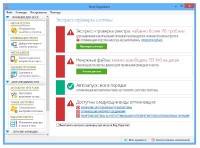 Reg Organizer 7.70 Final RePack/Portable by KpoJIuK