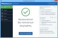 Malwarebytes Anti-Malware Premium 3.0.6.1469 Final (2017) �� | RePack by KpoJIuK