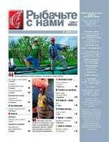 �������� � ���� �1 (������ 2017)     