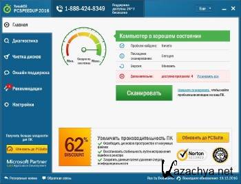 TweakBit PCSpeedUp 1.8.1.1 + Rus
