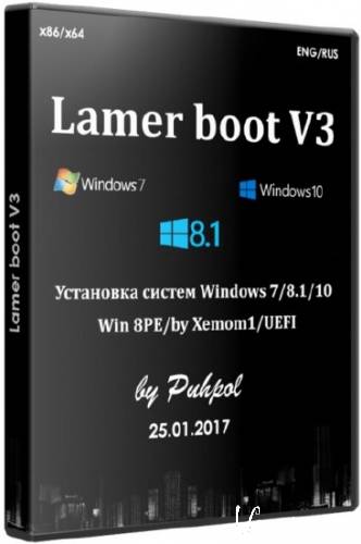 Lamer boot v.3 by Puhpol 25.01.2017 (RUS/ENG)