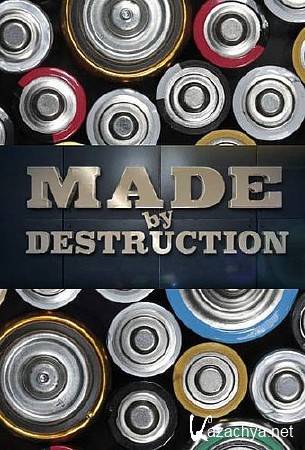   (1-13   13) / Made by Destruction (2016) HDTVRip