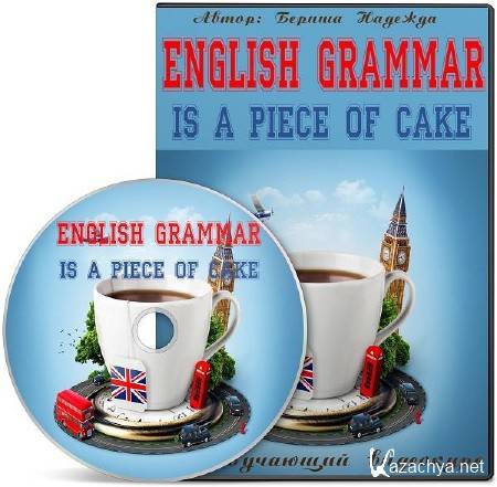 English Grammar is a Piece of Cake.  (2016)