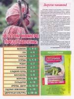 ���, ������ � �������� � ������ �2 (������ 2017)     