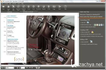 PDF Converter Elite 5.0.4.0 ENG