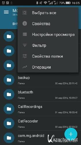 Solid Explorer 2.2.6 + Plugins (Android) Solid Explorer 2.2.6 + Plugins (Android)
