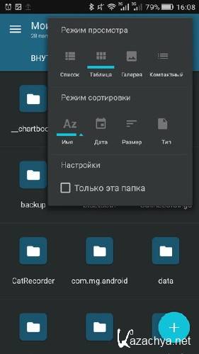 Solid Explorer 2.2.6 + Plugins (Android) Solid Explorer 2.2.6 + Plugins (Android)