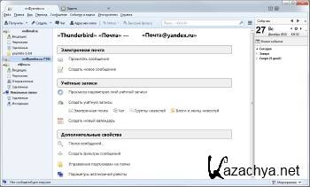 Mozilla Thunderbird 45.7.1 Final + Portable ML/RUS