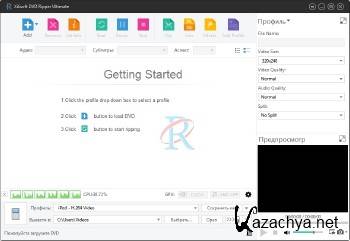 Xilisoft DVD Ripper Ultimate 7.8.19 Build 20170209 + Rus