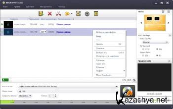 Xilisoft DVD Creator 7.1.3 Build 20170209 + Rus