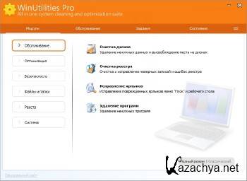 WinUtilities Professional Edition 14.00 ML/RUS