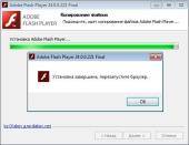 Adobe Flash Player (3  1) 24.0.0.221 RePack by D!akov