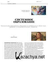 Forbes �2 (155) (������� /  2017) ������