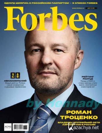 Forbes 2 (155) ( /  2017) 