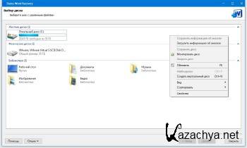 Starus Word Recovery 2.4 + Portable ML/RUS