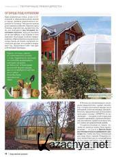 ��� ������ ������ �3 (���� 2017) [PDF]