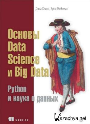  ,  .  Data Science  Big Data. Python    
