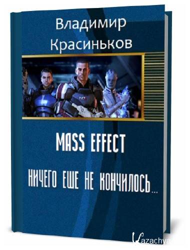  . Mass Effect.    ...    