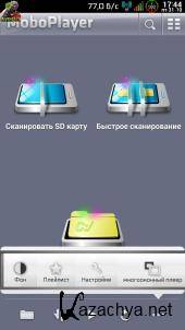 MoboPlayer Pro 1.3.314