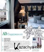  AD / Architectural Digest �3 (���� 2017) ������    