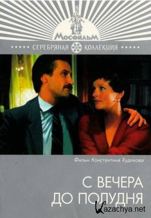       (1981) DVDRip