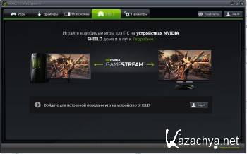 NVIDIA GeForce Experience 3.4.0.70 Final ML/RUS NVIDIA GeForce Experience 3.4.0.70 Final ML/RUS