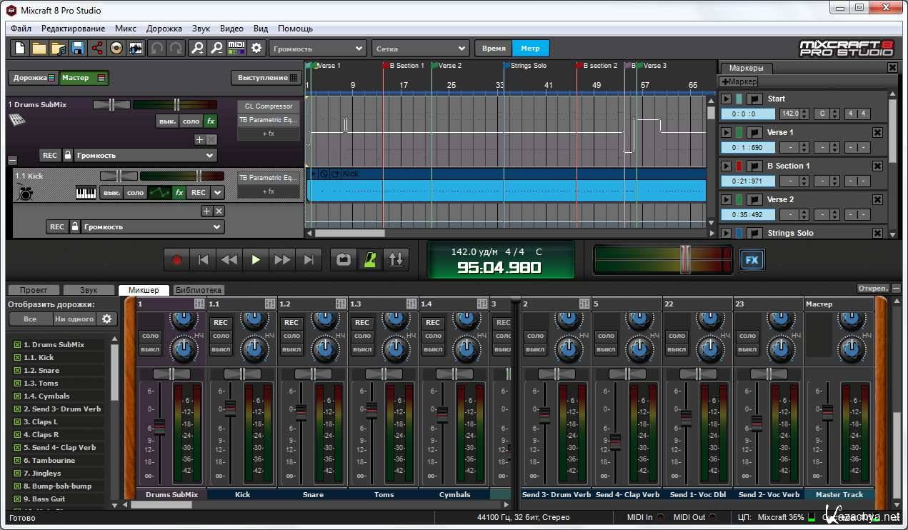 Музыкальный редактор. Mixcraft Pro Studio 8. Acoustica Mixcraft. Mixcraft Pro Studio.