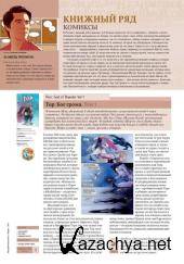 ��� ���������� �3  (���� /  2017) 