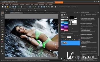 Corel PaintShop Pro X9 19.2.0.7 ML/RUS