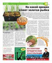 ���� �5 (77) (���� /  2017) 