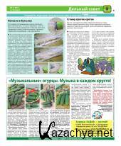 ���� �5 (77) (���� /  2017) 