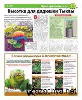 ���� �5 (77) (���� /  2017) 