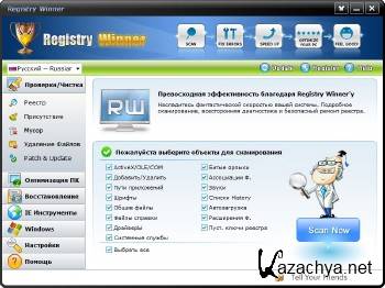 Registry Winner 7.1.3.10 ML/RUS