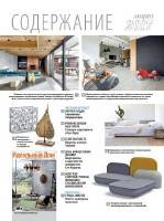 ��������� ��� �3 (���� 2017)   