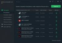 IObit Uninstaller Pro 6.3.0.17 RePack by D!akov IObit Uninstaller Pro 6.3.0.17 RePack by D!akov