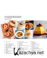  ���������� �4 (������ 2017)  