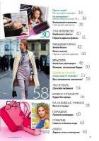 �������� �������� �4 (������ 2017)   